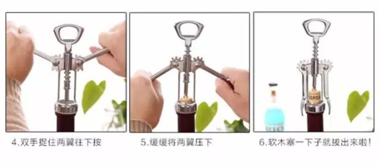 多功能锌合金红酒开瓶器创意啤酒葡萄酒启瓶器酒具省力开酒器起子详情8