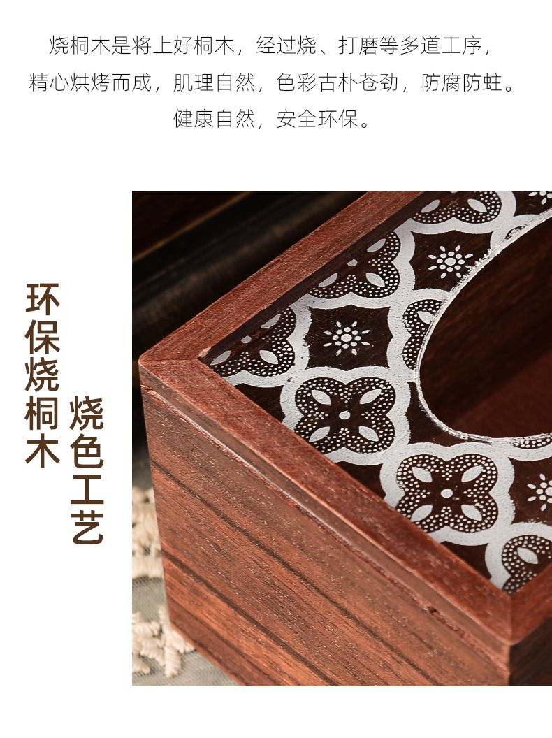 海棠花玻璃纸巾盒木质纸巾收纳盒送客户木质抽纸礼品盒创意纸巾盒详情7