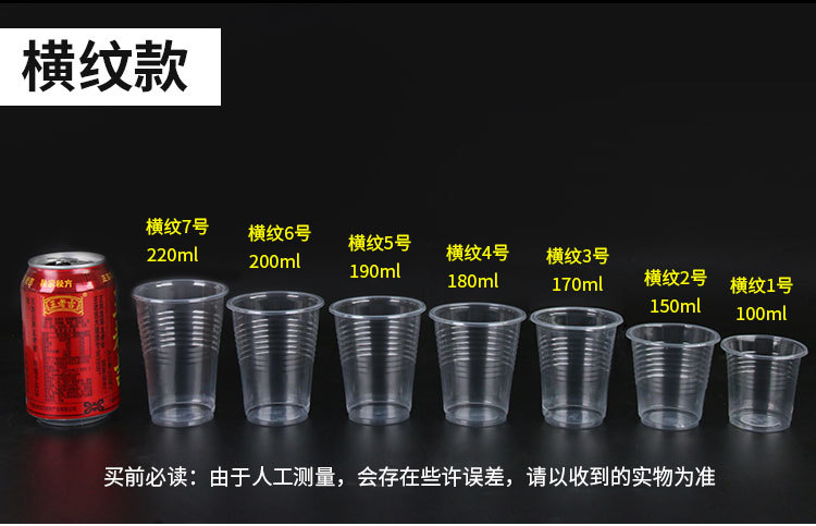 Wholesale of disposable cups, water cups, 1000 transparent plastic cups, catering, aviation, thickened household, wedding pic 29