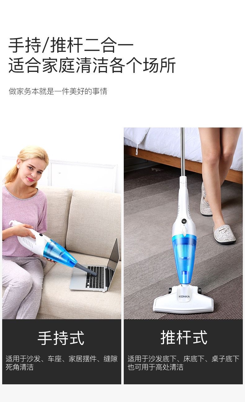 适用于康-佳07A吸尘器家用吸力手持式小型地毯大功率车载用小推杆详情21