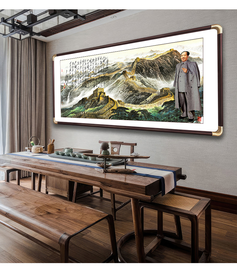 长城挂画新中式靠山沙发背景墙字画办公室书房工装实木国画装饰画详情8