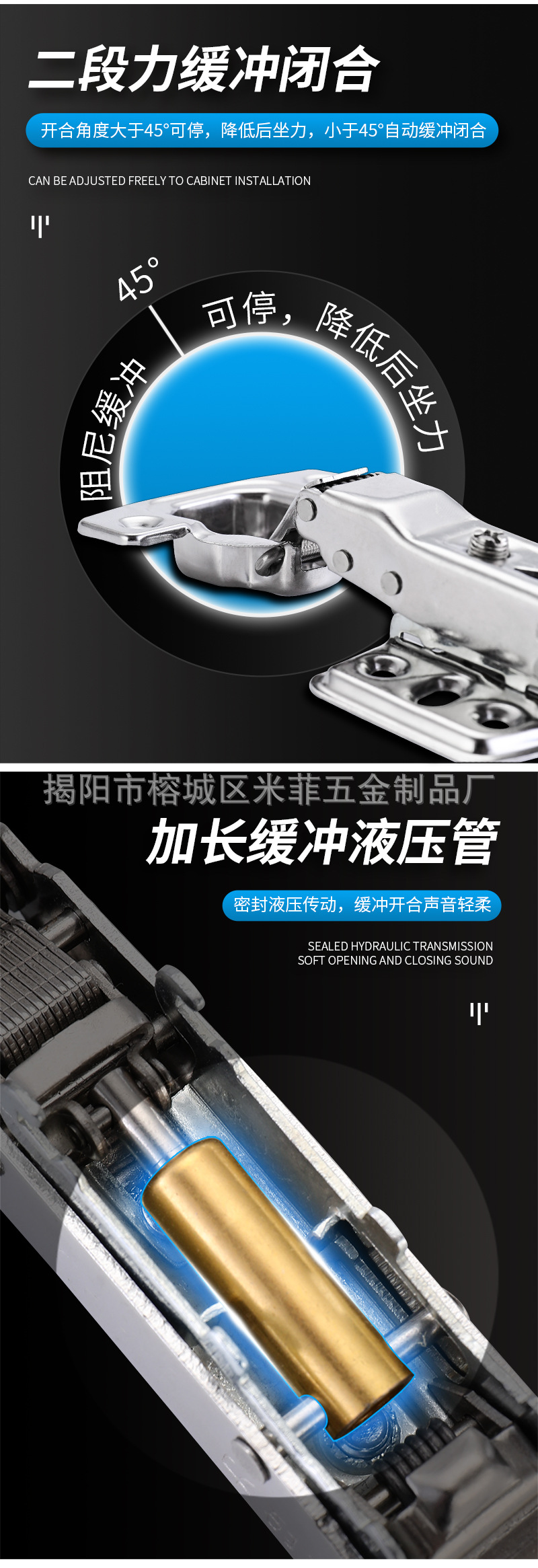 鸿运-铰链-黑蓝_05.jpg