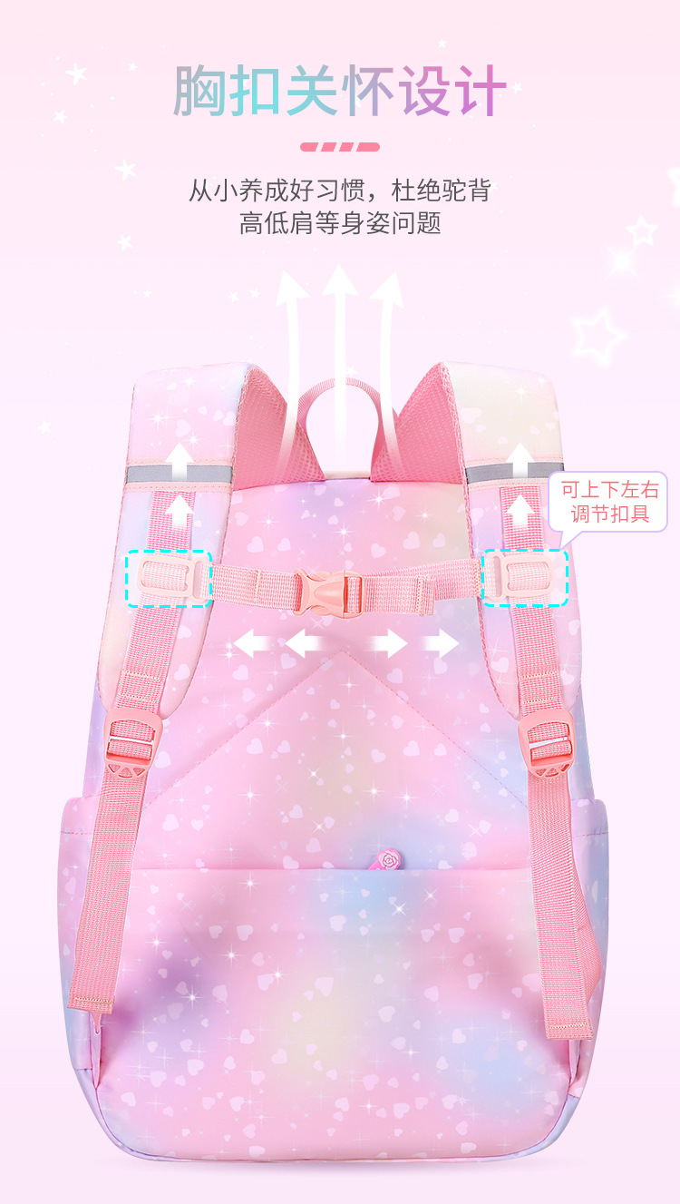 星空包_13.jpg
