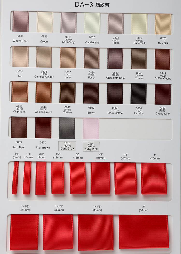 鼎信高密度螺纹彩带185色罗纹带手工DIY发饰蝴蝶结辅料包装丝带详情24