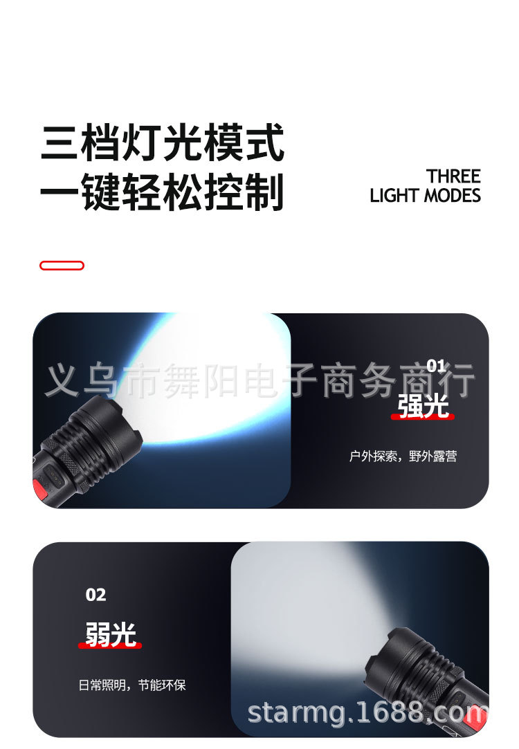 Aluminum alloy zoom P50 high-intensity flashlight, LED telescopic zoom long-range outdoor flashlight, USB charging high-intensity flashlight pic 6