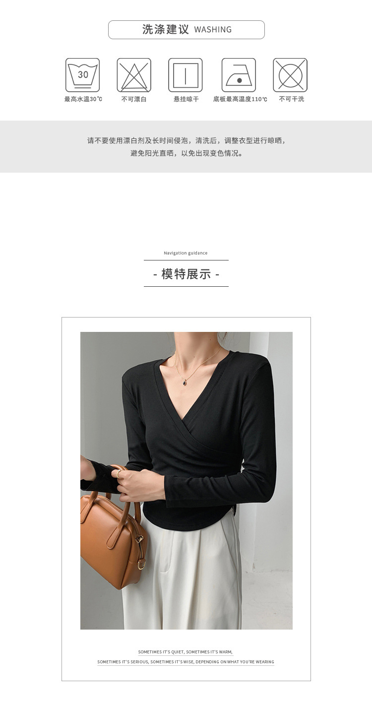 A new French cross-V-neck top for women, featuring a versatile Korean long-sleeved T-shirt with a unique design sense pic 4