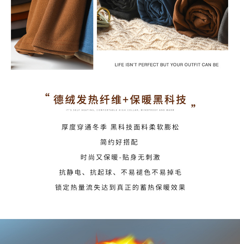 A solid-color German fleece dui high-neck base layer for women, paired with a thick and fleece long-sleeved base layer and a tight T-shirt for autumn and winter pic 8