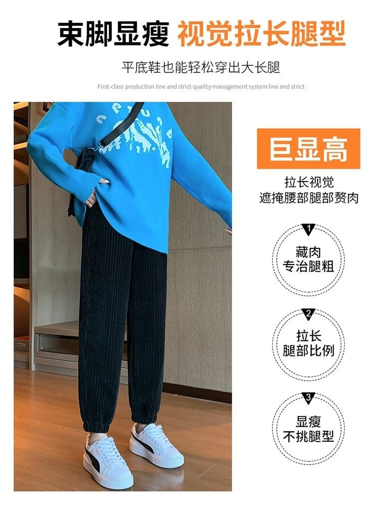 Chenille pantalones de pierna ancha mujer otoño invierno caída sentido nuevo 2022 pantalones de pana mujer slim pierna gruesa mop pants pic 3