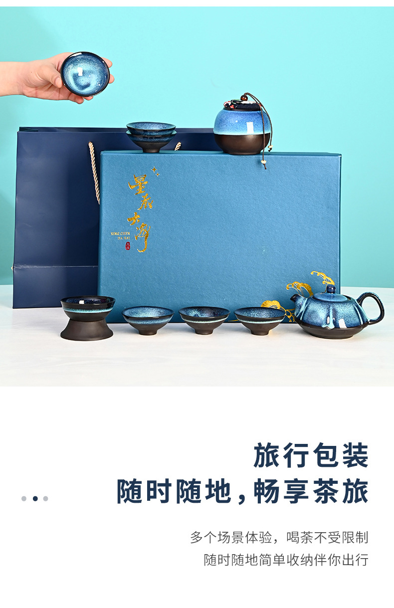 Creative national trend kiln-transformed starry sky tea set, portable travel gift box, business event souvenir, logo customization pic 42