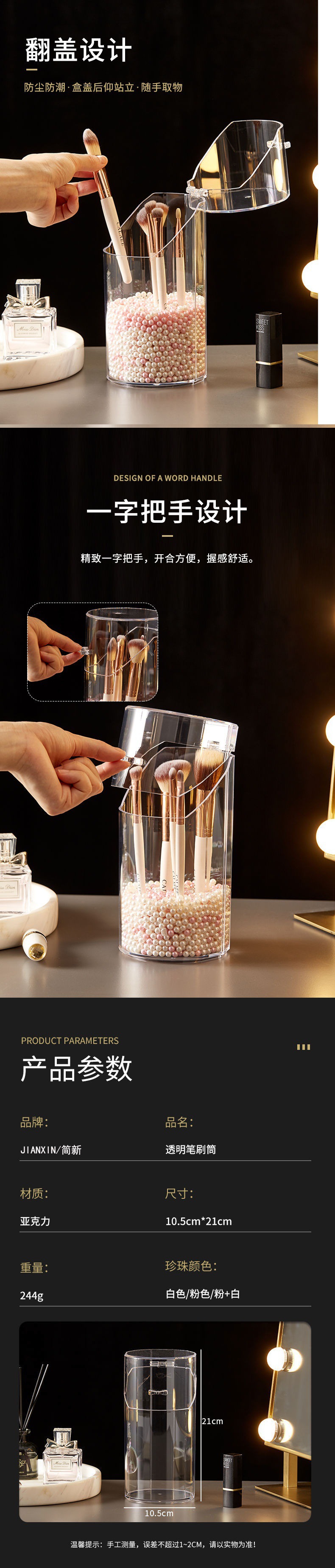 Makeup brush storage bucket, acrylic dust-proof makeup brush storage tube, eyebrow pencil and eyeliner cosmetic storage box pic 3