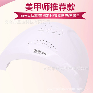 36W smart light therapy machine, wearable nail, USB nail baking lamp, UV nail polish drying machine, LED light therapy lamp, nail art lamp pic 8