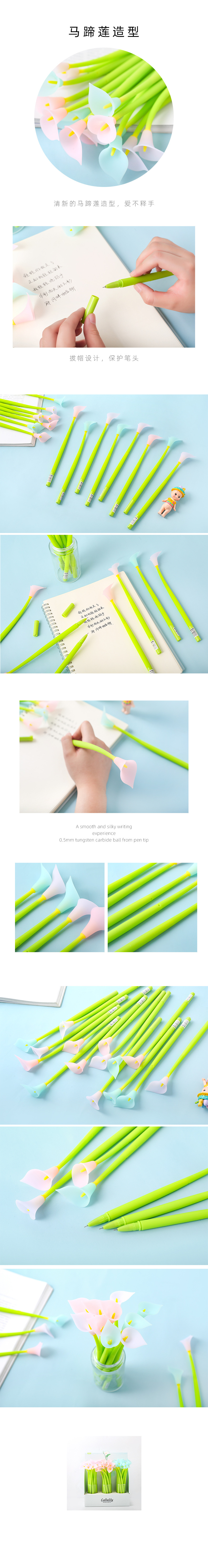 Zhongfan ZF2033 Calla Lily Gel Pen Silicone plant-shaped pen that changes color when exposed to light Creative learning stationery pen pic 2