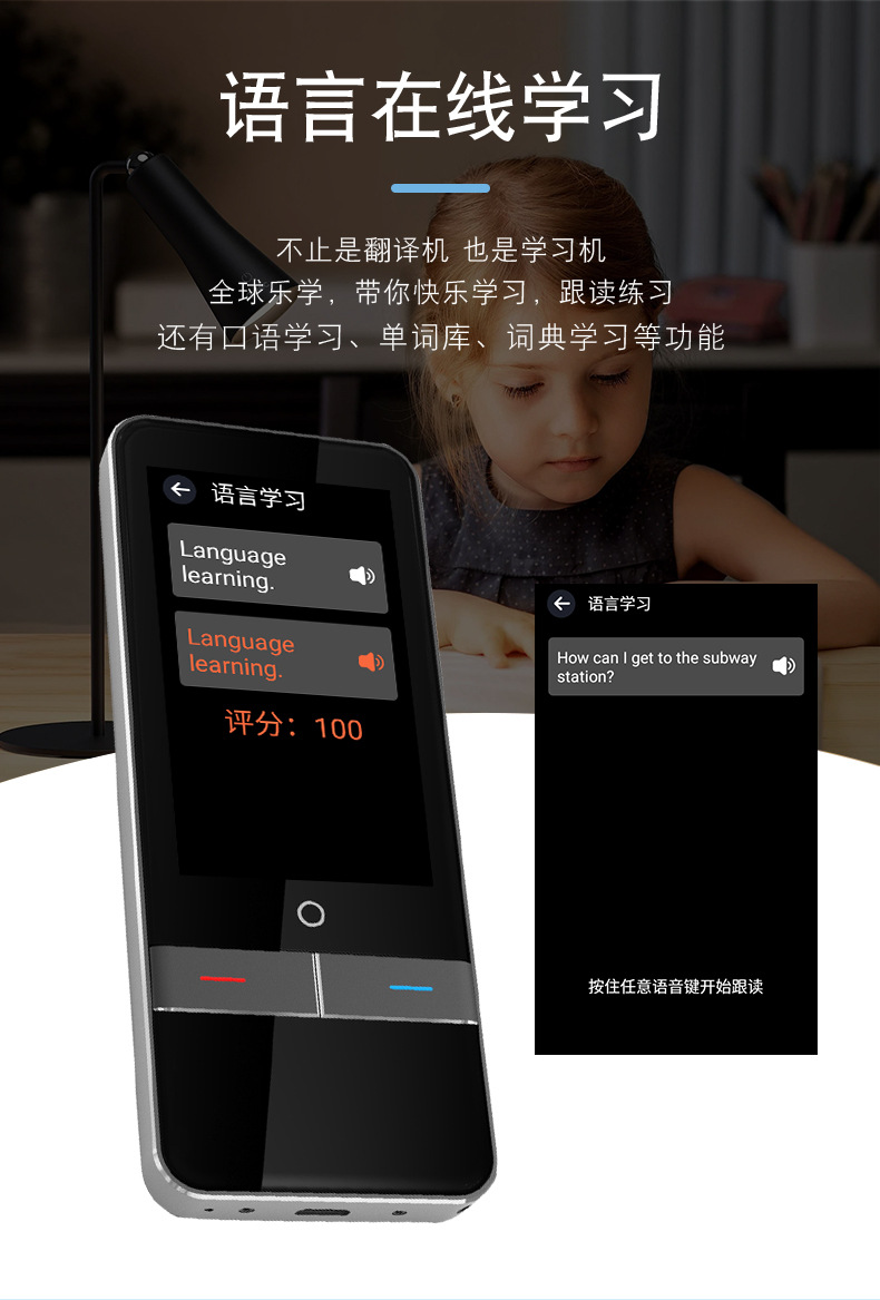 The F6 translator offers 139 languages for offline precise translation and 14 types of photo translators for audio simultaneous interpretation pic 1