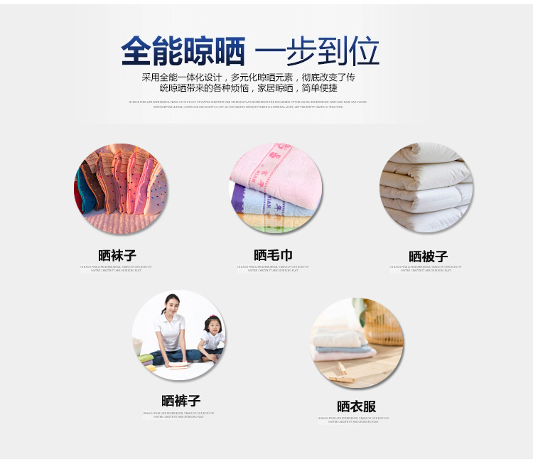 跨境晾衣架落地升降晒被晒衣帽架室内阳台移动挂衣架多功能晒衣架详情15