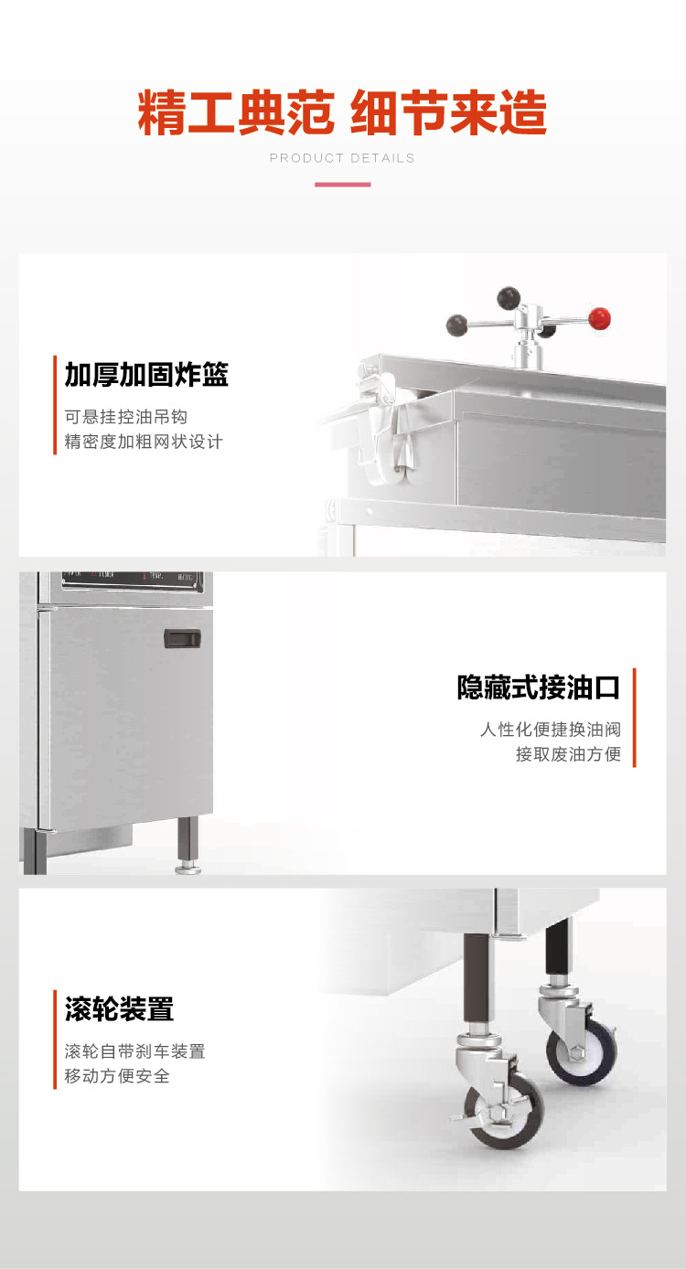 Computer version American gas fried chicken stove, oil filter, electric deep fryer, hotel equipment insulation display cabinet pic 13