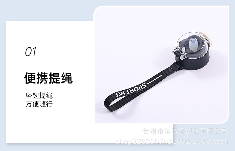 新款大容量水杯男生健身运动水壶吨吨桶耐高温塑料水瓶大肚杯子详情28