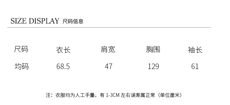 6UP2024早秋韩系全棉绒面衬衫广州13行新款极简慵懒休闲ins90222详情7