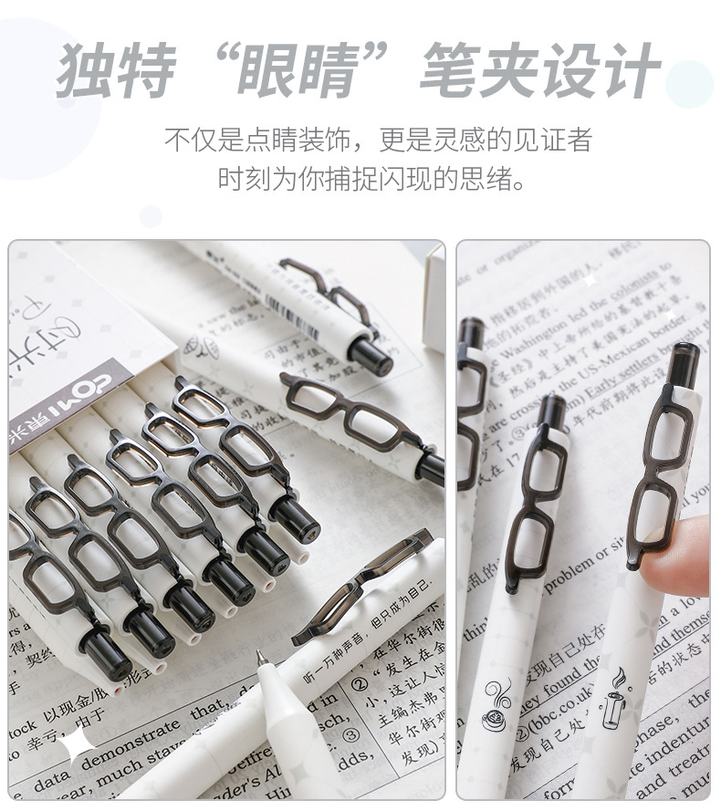 Dongmi 988 Time Aphorism Quick Dry Press Gel Pen, Artistic and niche ins, High Appearance Level Practice Pen, 0.5 Black Pen pic 4