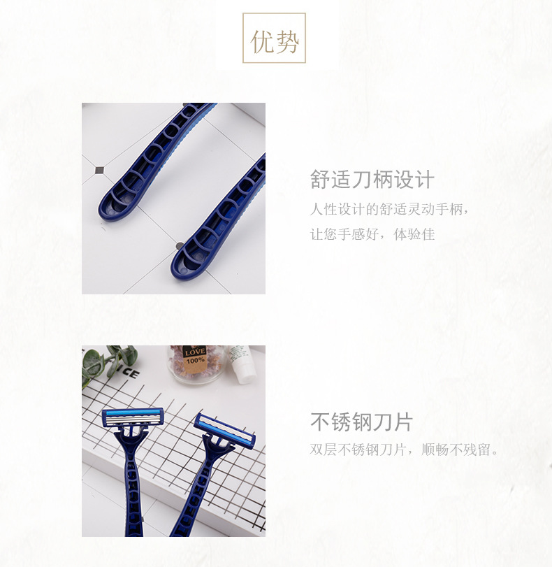 宾馆酒店一次性剃须刀厂家直供双层不锈钢刮胡刀橡胶柄剃须刀详情5