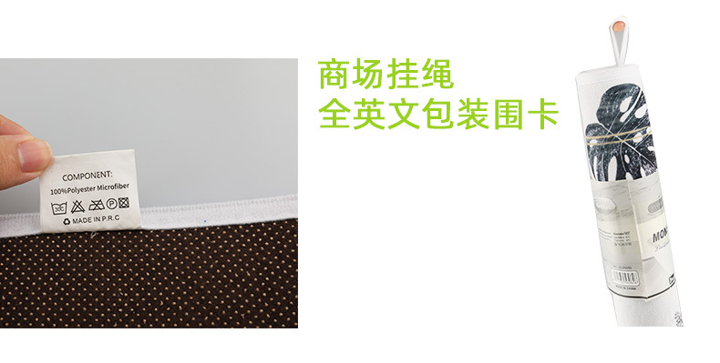 40-60地垫详情_07