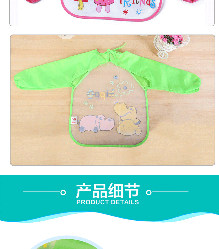 儿童防水罩衣宝宝吃饭长袖围衣EVA反穿衣四季免洗饭兜卡通画画衣详情14