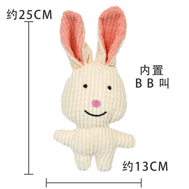 厂家批发宠物玉米绒耐咬磨牙毛绒自嗨泰迪狗狗猫咪发声玩具用品详情19