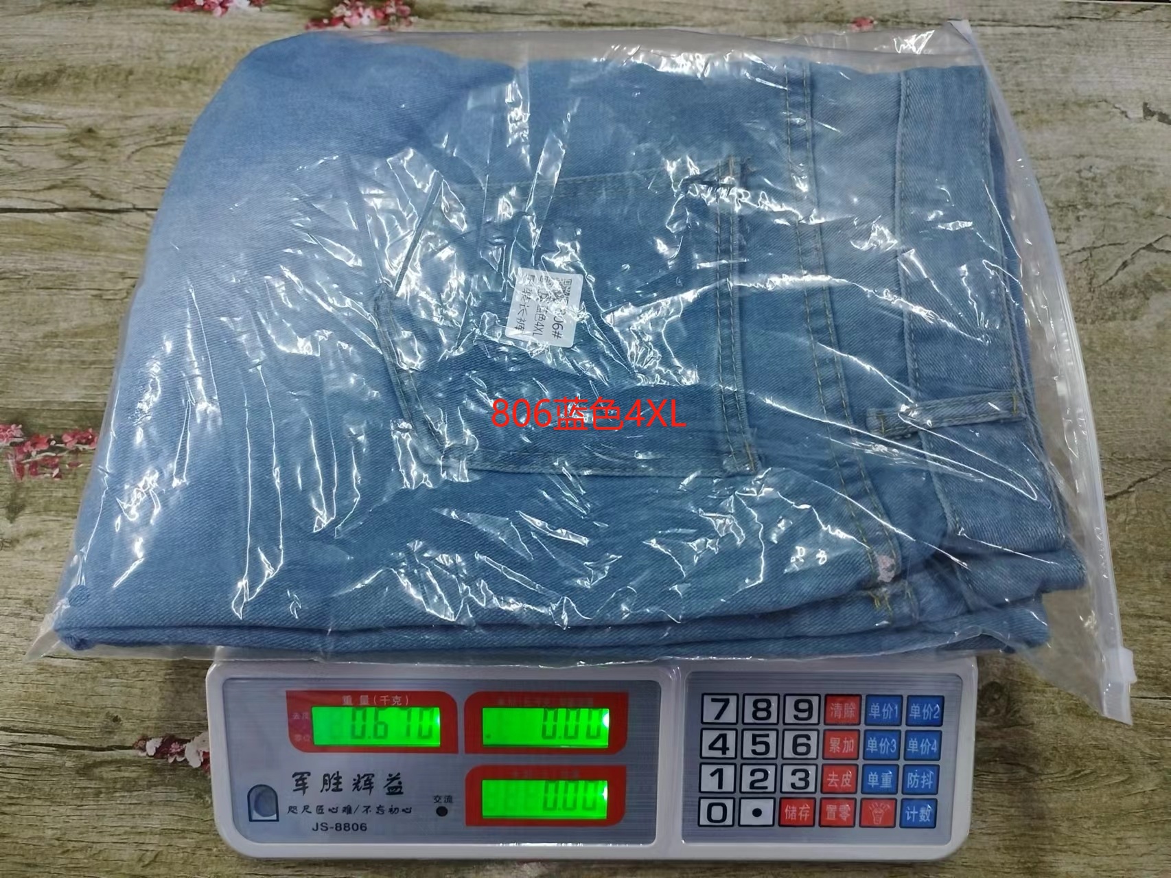 跨境欧美徽章刺绣男士牛仔裤膝盖破洞拉链小脚裤外贸大码牛仔长裤详情19
