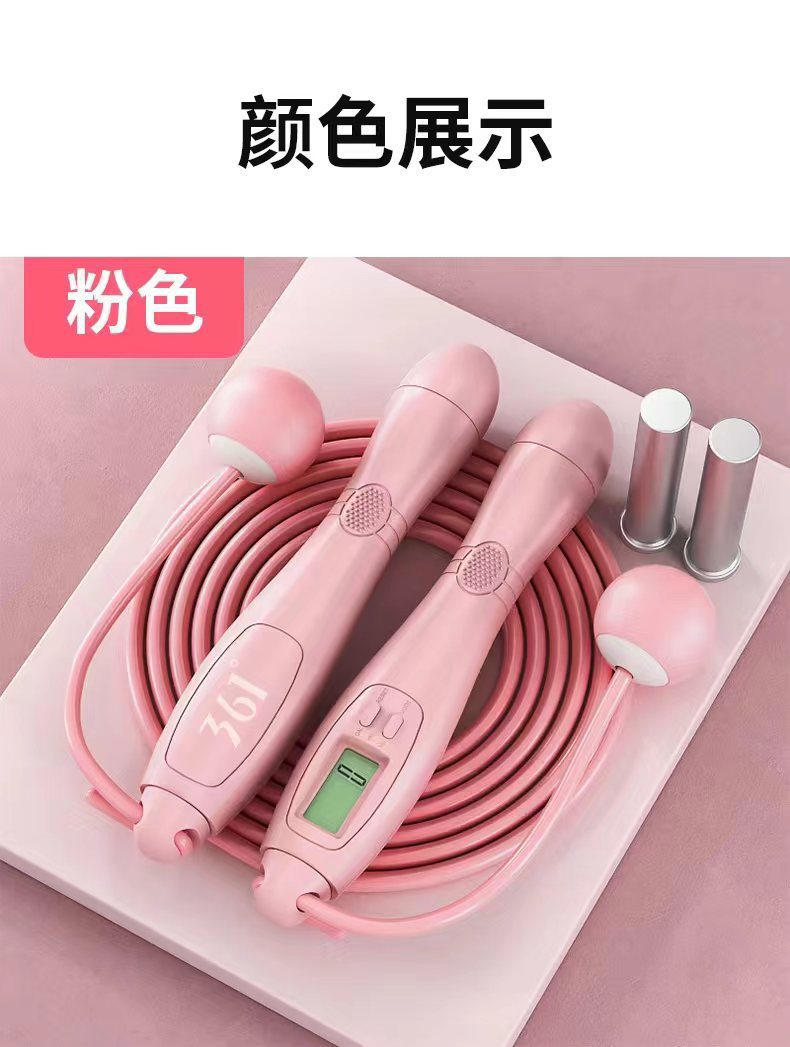 计数跳绳无绳跳绳健身运动燃脂跳绳学生中考跳绳成人负重跳绳批发详情10