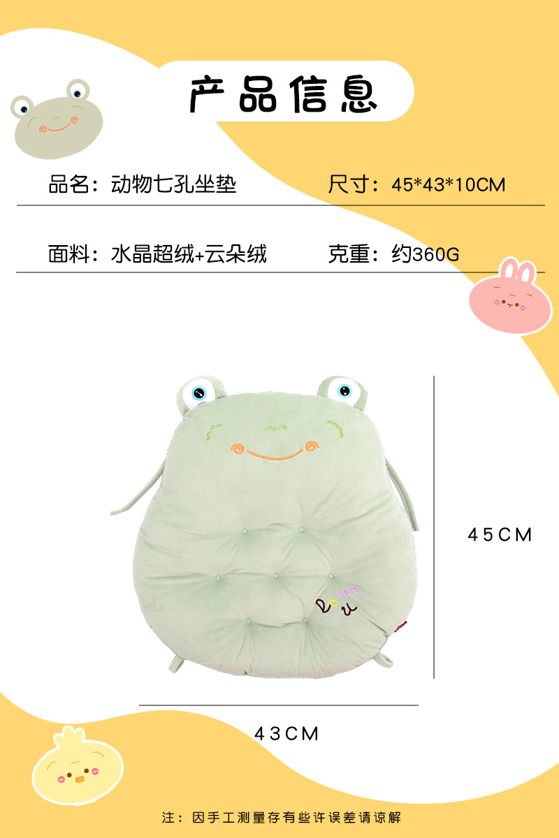卡通动物可爱充棉坐垫屁垫 康乐屋冬季保暖加厚椅垫椅子垫批发详情3