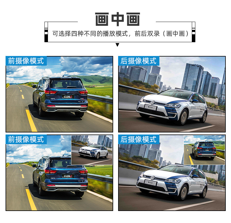 4-inch touch screen dashcam, 1080p high-definition dual-lens, dual-recording front and rear of the car, reversing camera, cross-border pic 5