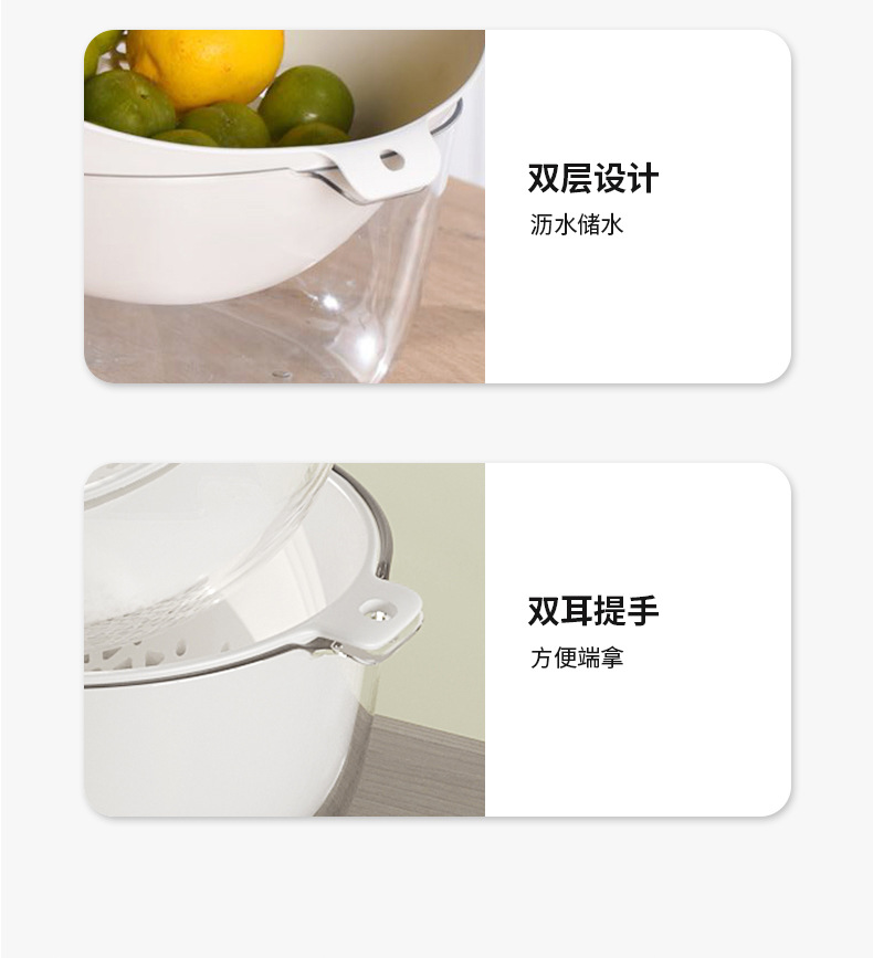 PET透明轻奢沥水篮洗菜盆厨房碗架双层特大号家用洗水果洗菜篮子详情12