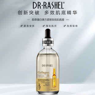 DR RASHEL SPF60 75 100黄金骨胶原隔离防护霜防止紫外线军训海边遮阳防护霜防晒霜一件代发批发详情6
