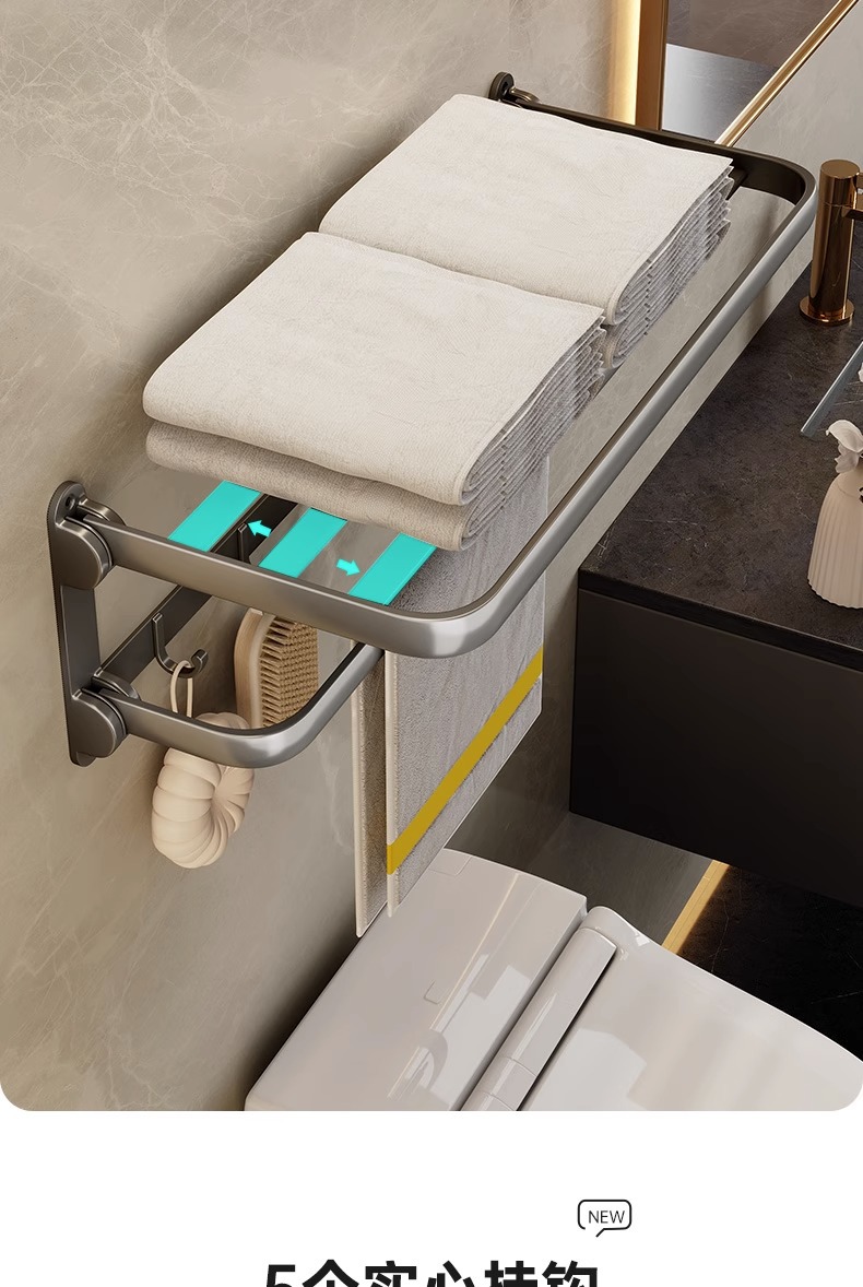 枪灰色毛巾架酒店浴室置物架卫生间免打孔太空铝轻奢浴巾架子壁挂详情5