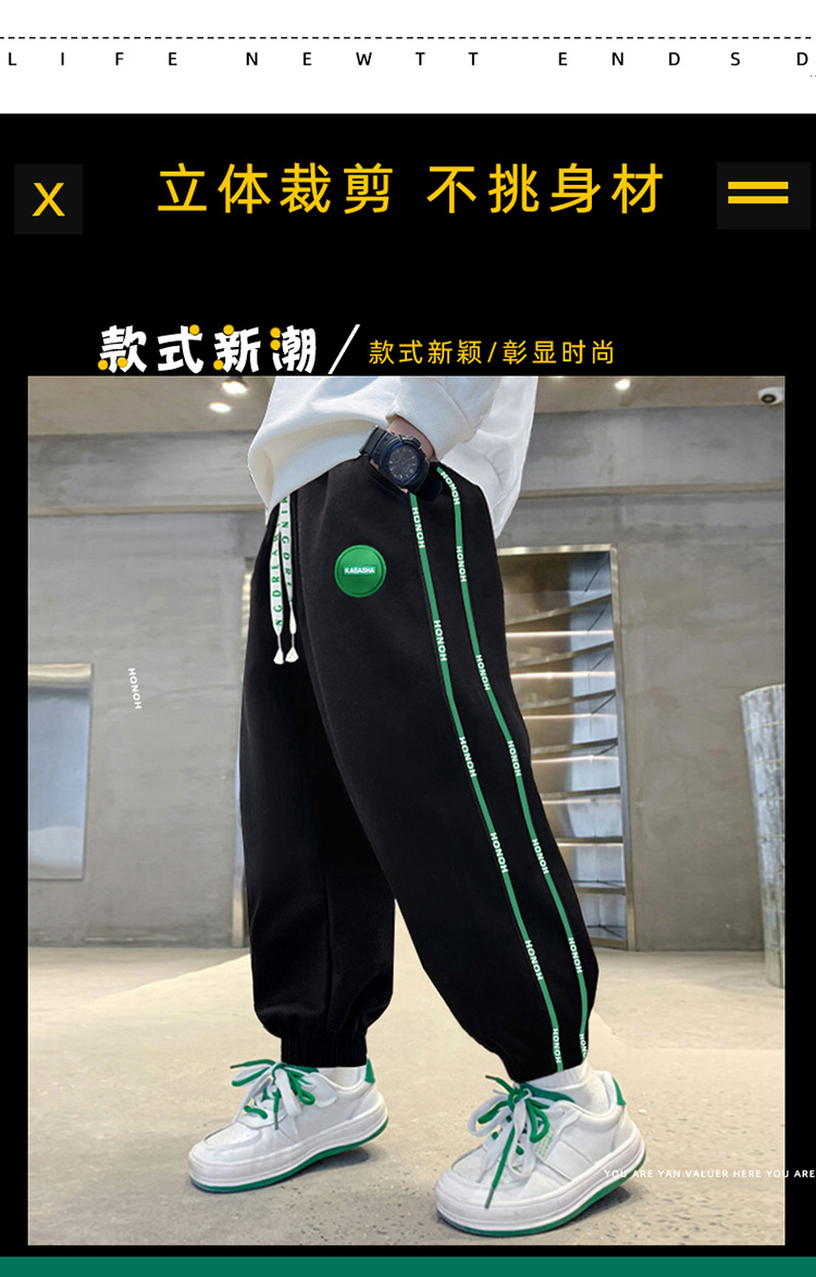 男童新款卫裤2024春秋款童装儿童炸街休闲裤春季中大童百搭运动裤详情5