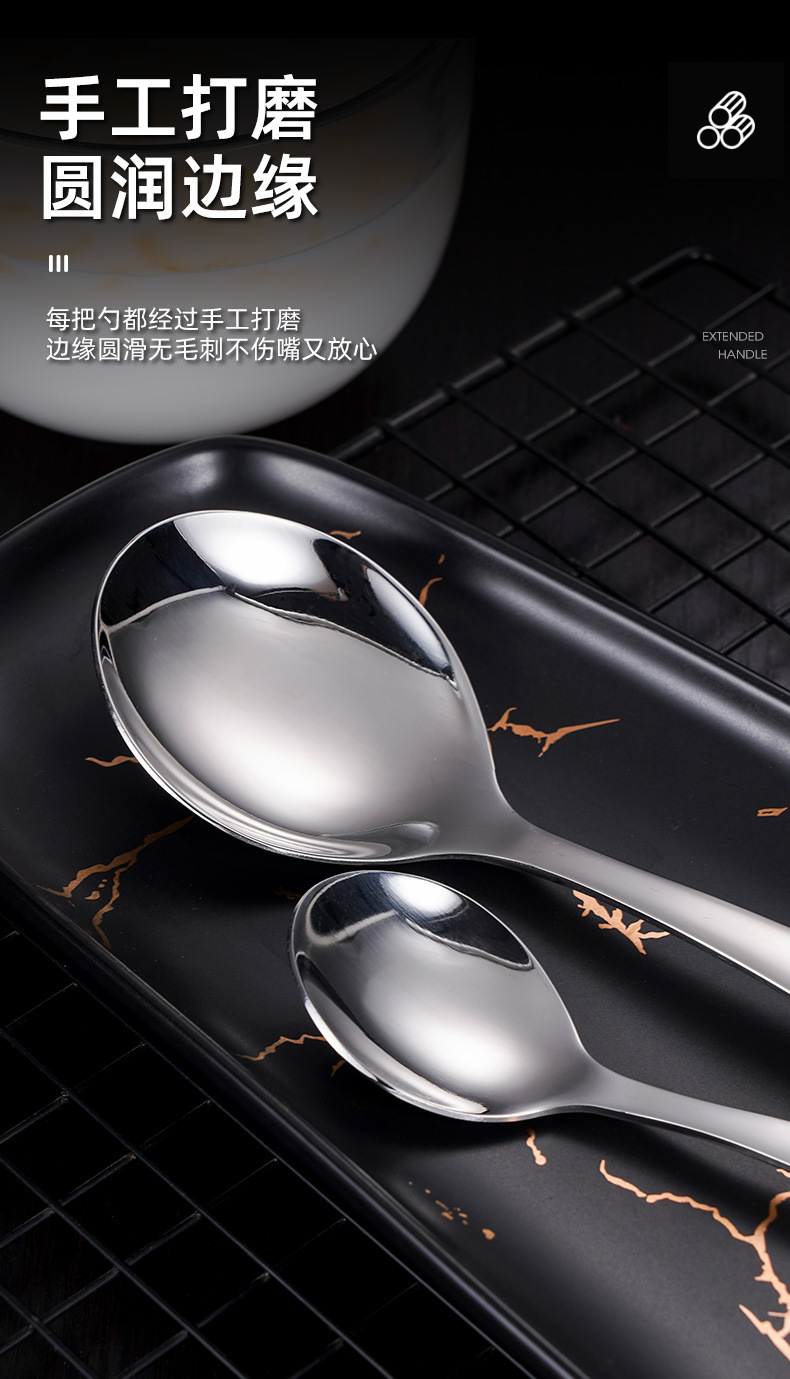 304不锈钢圆勺子吃饭加厚创意蛋糕甜品食堂餐厅汤勺调羹详情7
