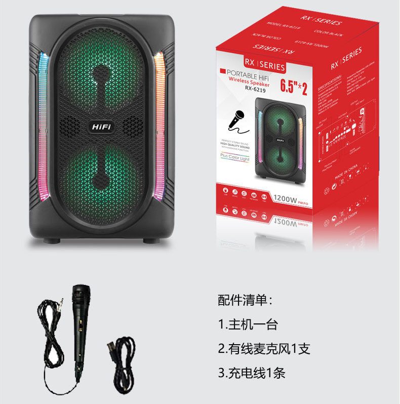 Dual 6.5-inch speaker RX-6219 home multi-functional portable Bluetooth speaker, outdoor high-volume basket tooth audio system pic 11