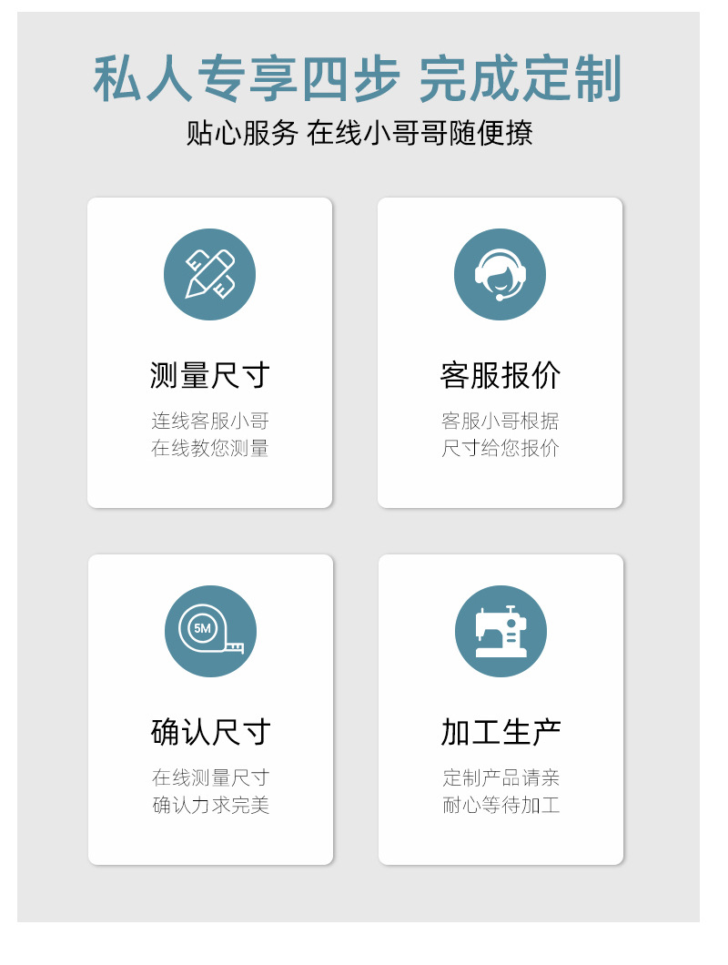 详情页_09