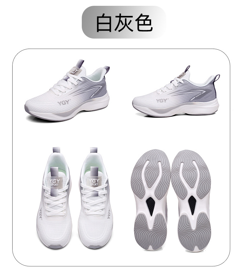 新款男女飞织网面鞋透气轻便跑步防滑运动鞋软底广场舞鞋健身鞋详情19