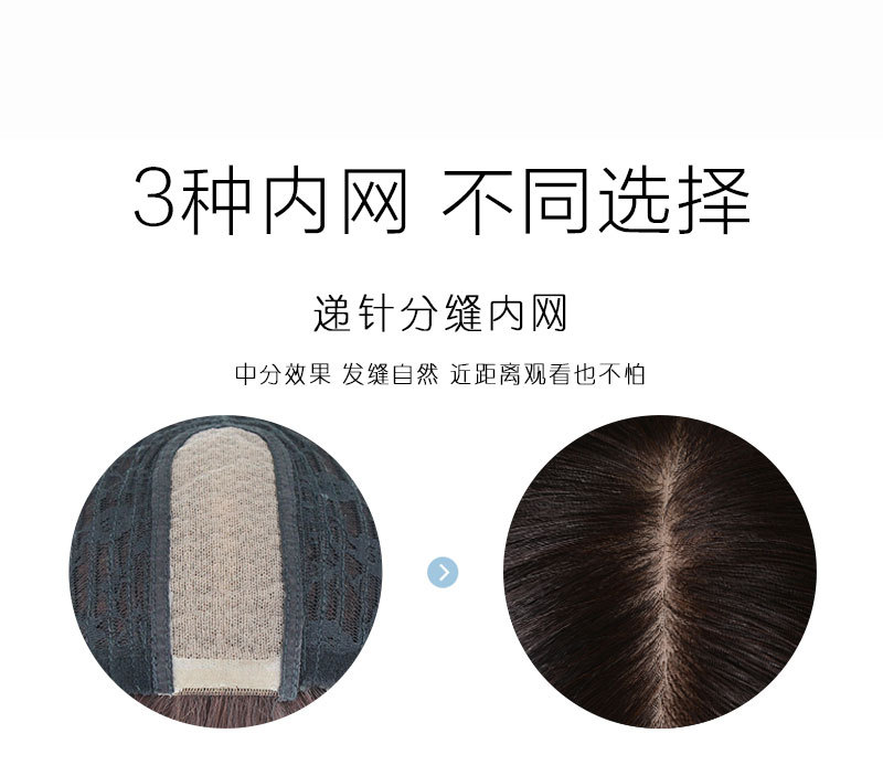 Xuchang wigs, Bob hairstyle, short real hair, medium-long collarbone hair, simulated slit air bangs wigs, head covers wholesale pic 13