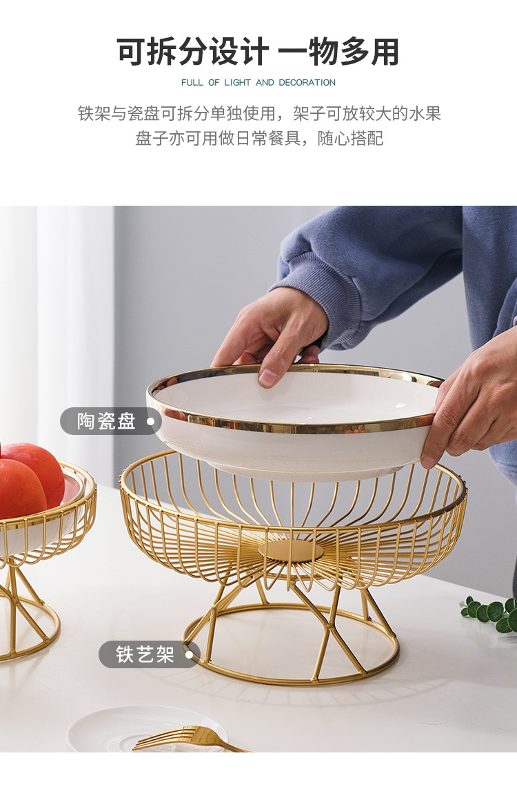 铁艺创意玻璃水果盘家用客厅茶几收纳糖果零食装饰品轻奢陶瓷果篮详情5