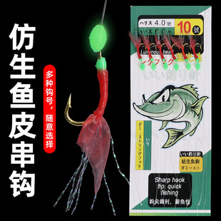 Finished double-hook sub-line, hand-tied fishhook, Ise-ni Izu Golden sleeve New Kanto Golden Sea Evening fishing sub-line hook pic 1
