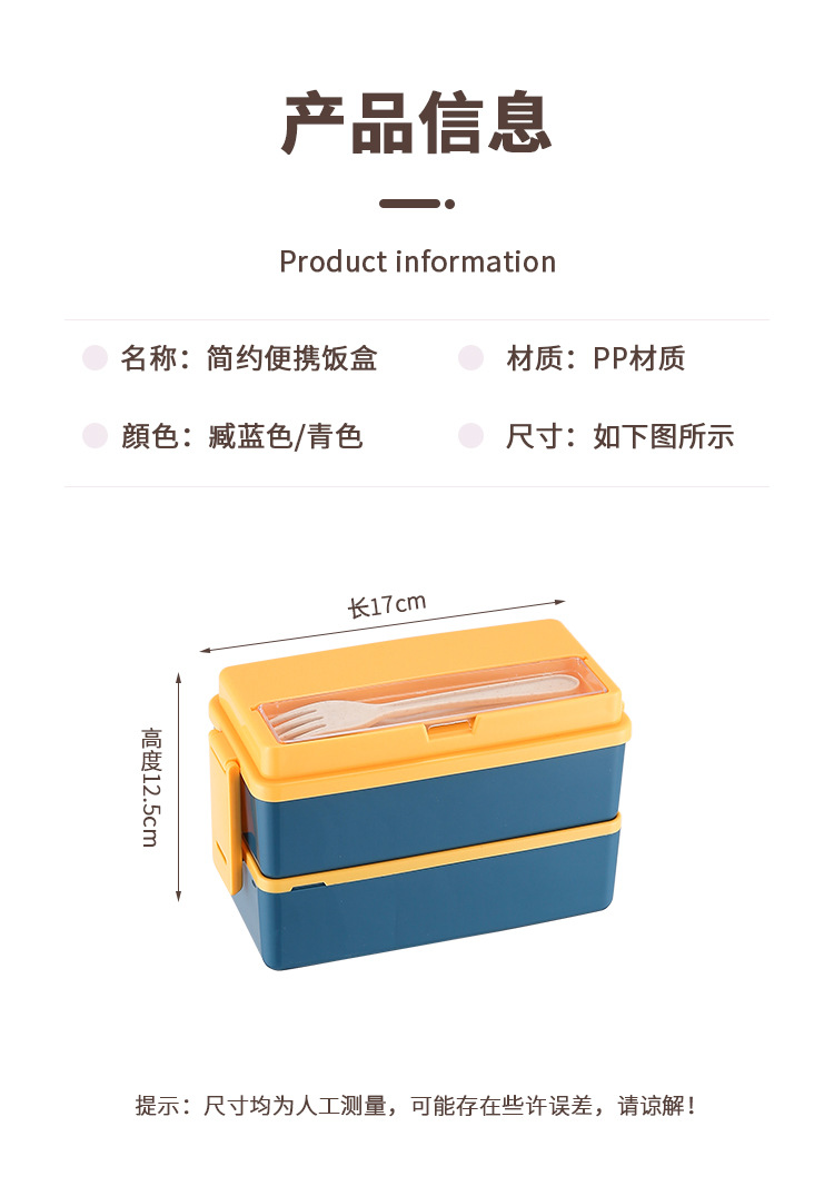 双层塑料饭盒上班族便当盒日式微波炉饭盒学生便携午餐盒分格饭盒详情15