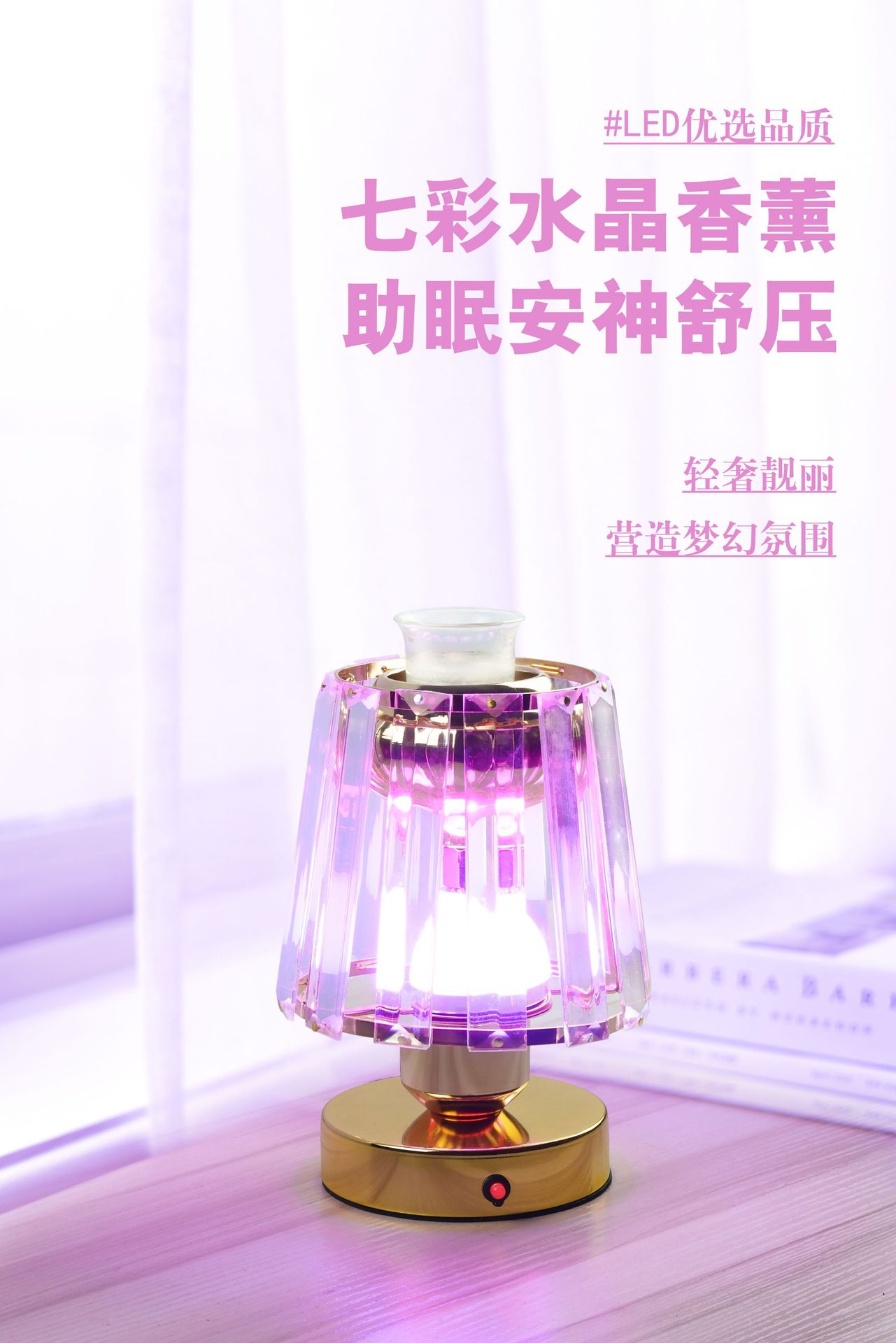 Factory wholesale of LED aroma diffusers, plug-in crystal USB night lights, aroma diffusers, incense burners, bedroom essential oil lamps, cross-border pic 4