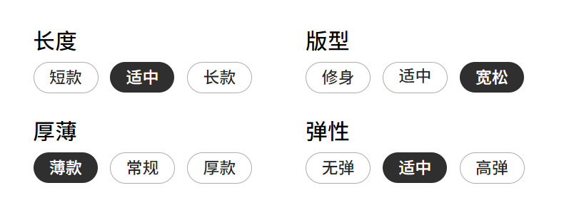 男童夏季黑色运动短袖T恤2025新款儿童装夏装中大童半袖冰感上衣详情4
