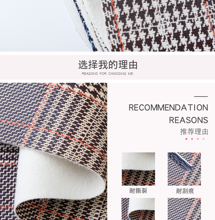 Leather fabric bag decoration PVC thousand-bird pattern wool base fabric leather cosmetic bag decoration fabric leather fabric pic 4