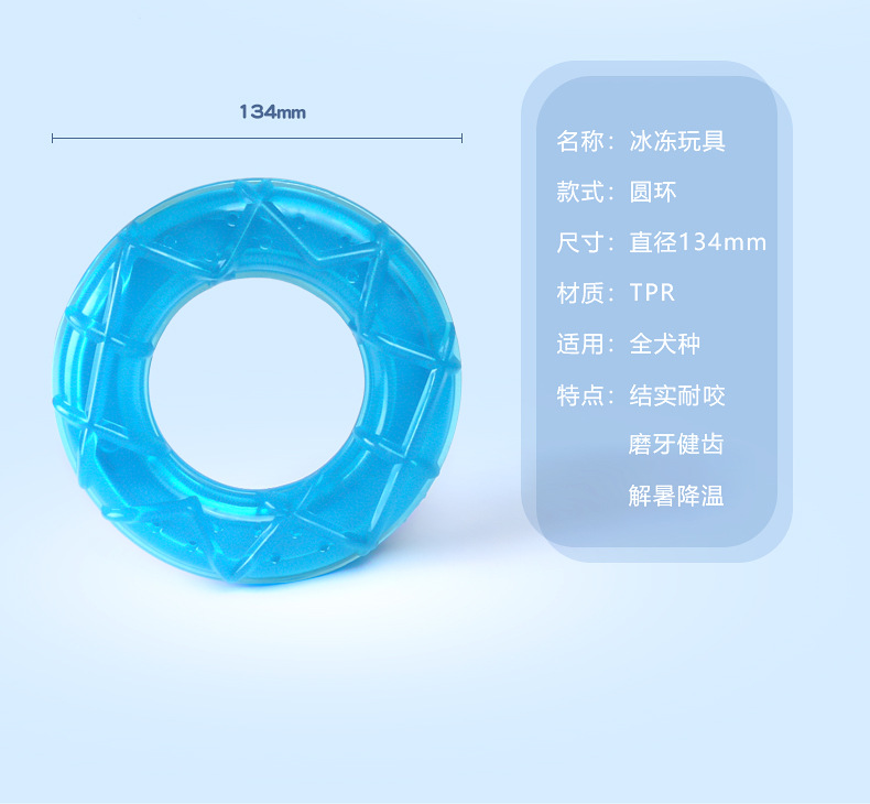 Summer refreshing dog popsicles for cooling off and cooling pet supplies, water-filled frozen popsicles for dogs, teething toy sets pic 18