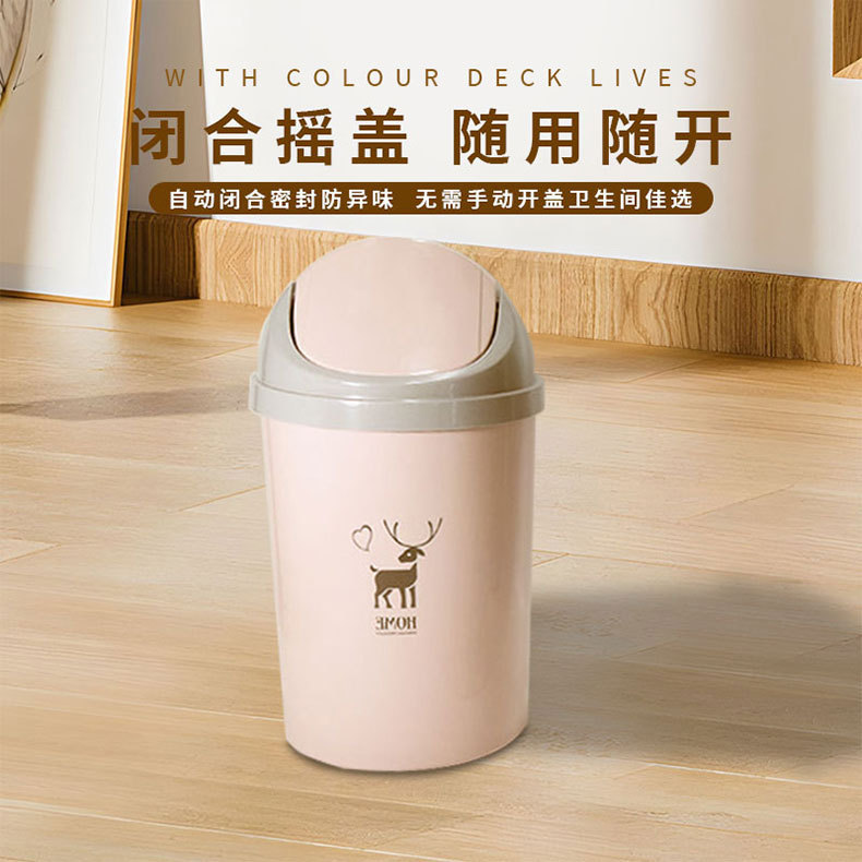 简约家用塑料垃圾桶带盖大号高颜值厨房卧室厕所纸篓垃圾桶批发详情6