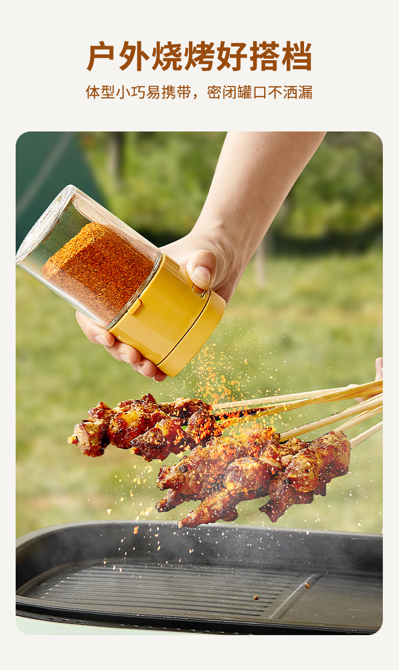 轻味定量调料罐按压式定量盐罐子厨房防潮食盐罐控盐计量调味罐详情12