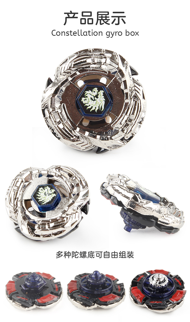 Manufacturer AB01 Constellation Alloy Battle Gyroscope Toy BB Series 4D Gyroscope Warrior Tape Launcher pic 64
