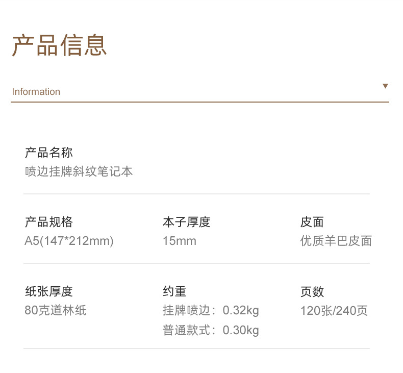 Soft leather sheepskin business high-end diary, thickened notebook gift box set, customized logo printing pic 3